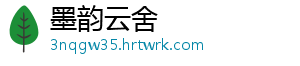 CPI受季节性影响连涨两月 货币政策偏向宽松调节 受寒潮天气及春节因素影响-墨韵云舍